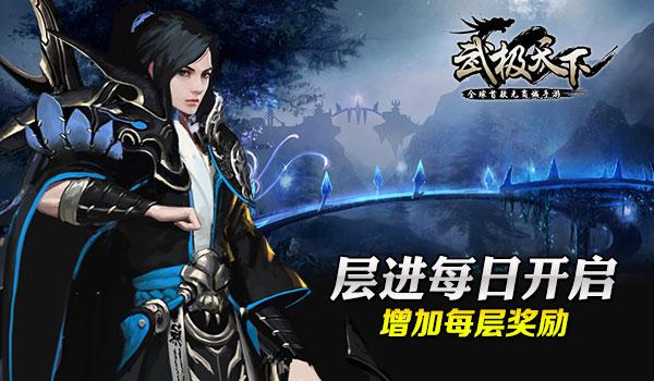 拯救迷路小公主