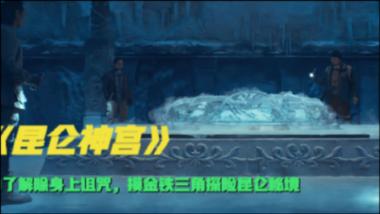 因内控合规有效性不足 人保寿险张家口市中心支公司被罚款30万元