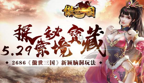 中国旺旺1月30日斥资约812.29万港元回购186.8万股