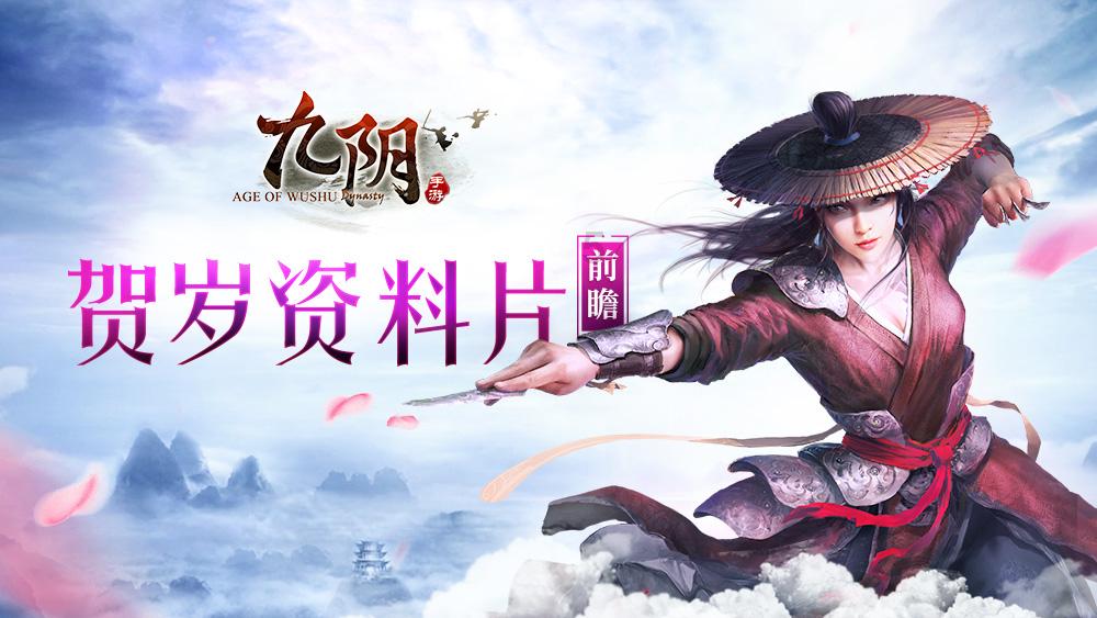 逃离外星人森林