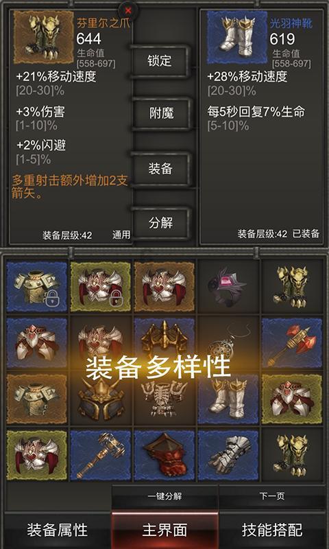 拯救拿气球的女孩