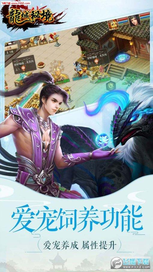 勇闯恶魔领域选关版
