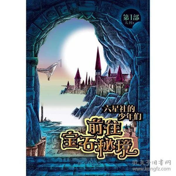 松材线虫DNA检测仪