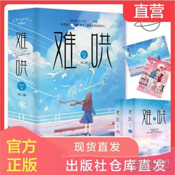 【代表委员风采】杨梅：履职尽责 关注留守儿童的明天