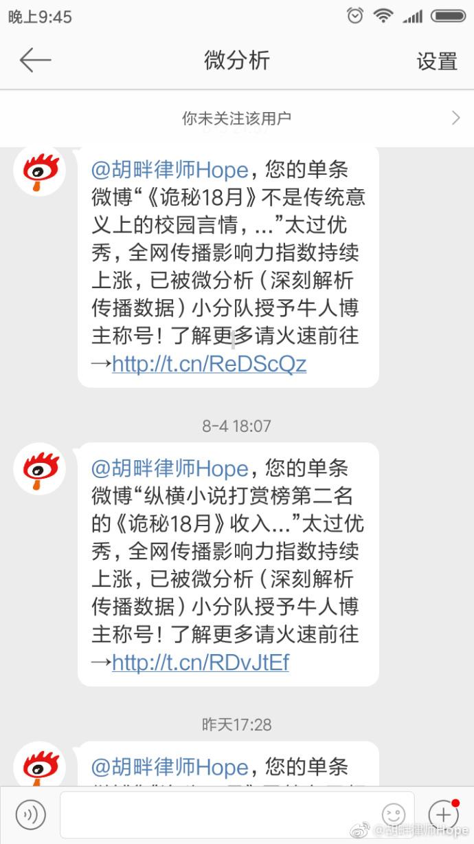 点亮未来的绿色能源——光伏