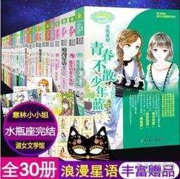 武斗纹章2初篇