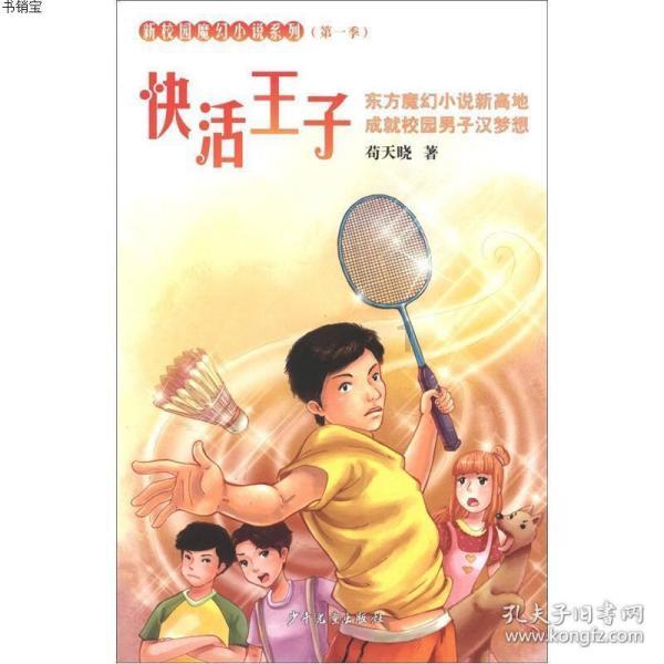 救援小橘猫