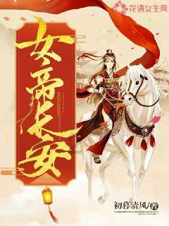 2023环球夫人大赛中国总决赛暨环球夫人盛典闪耀儋州海花岛