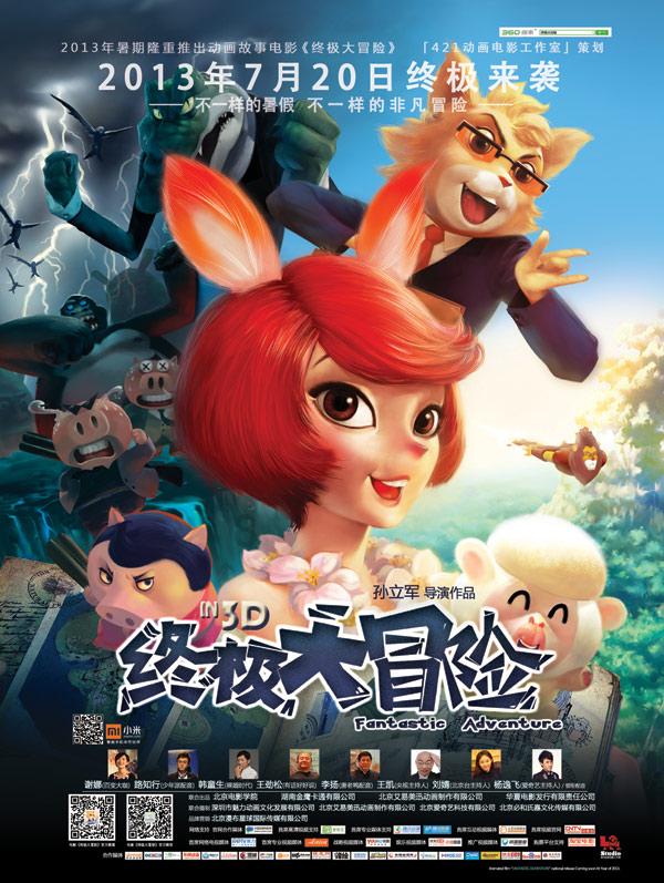 信长之野望13