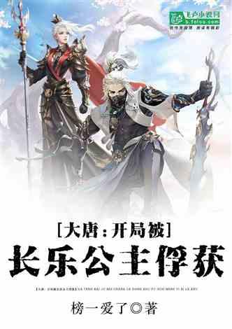 滚动的圆球无敌版