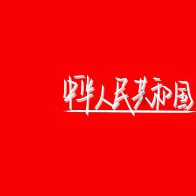 泡发干木耳用冷水还是用热水？专家告诉你答案！