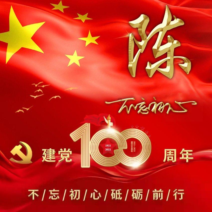 三国诛将录