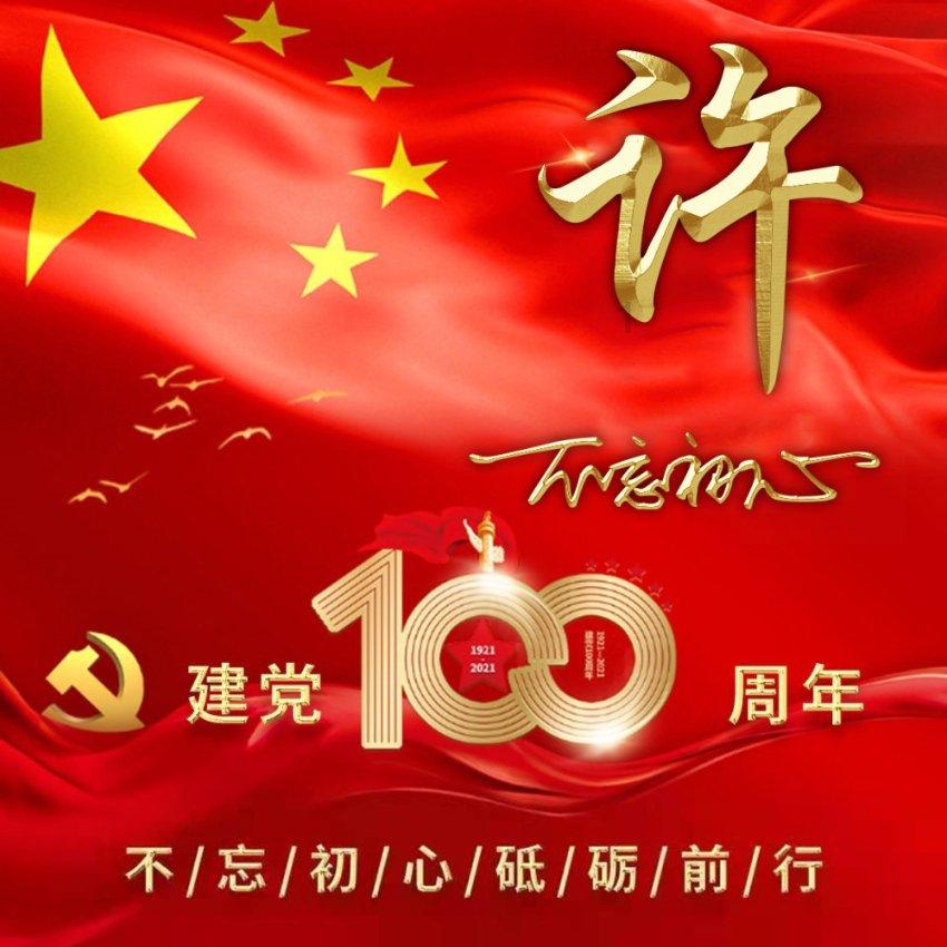 明星三缺一