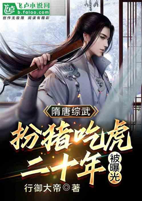 县委书记落马还在吹嘘：和老板处得像亲兄弟