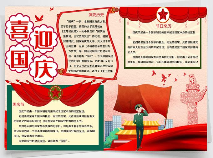 库巴西:在巴萨一线队首秀意味着很多,这是我的一个梦想