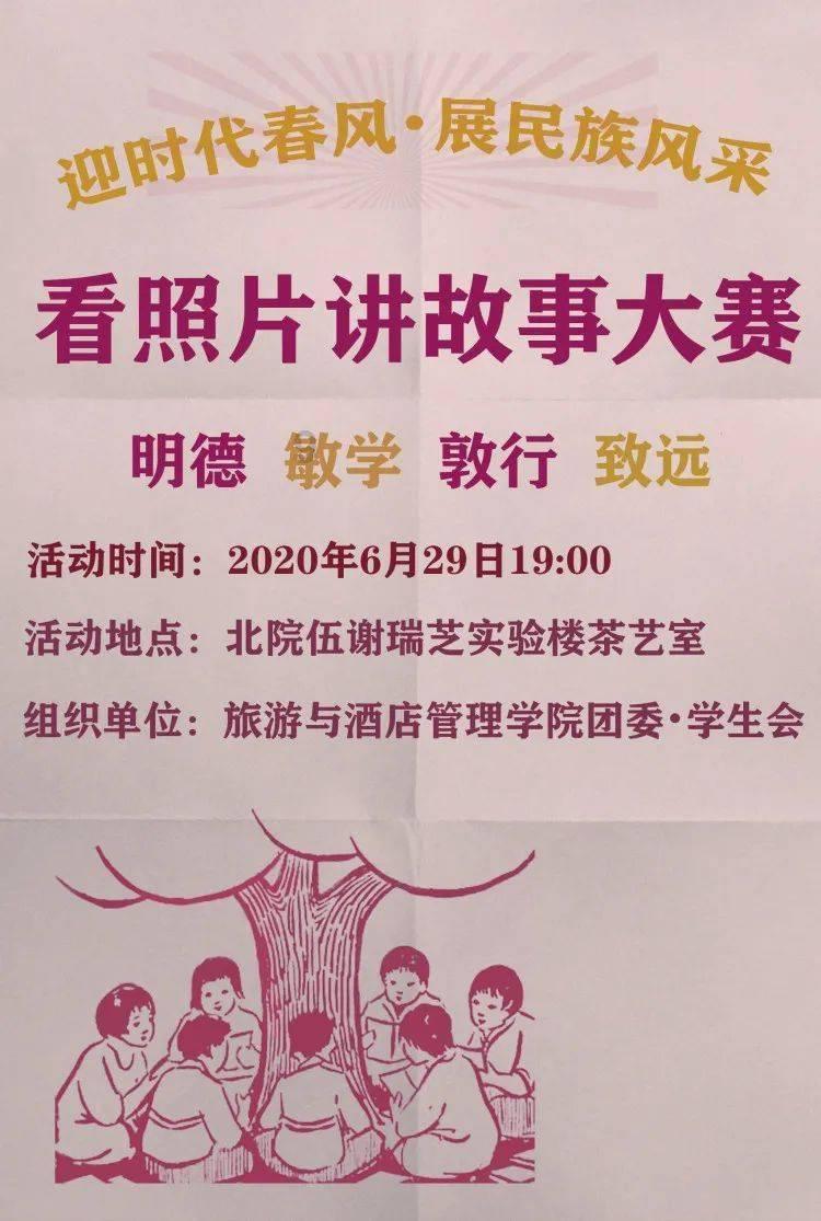 美图秀秀下载2023最新版