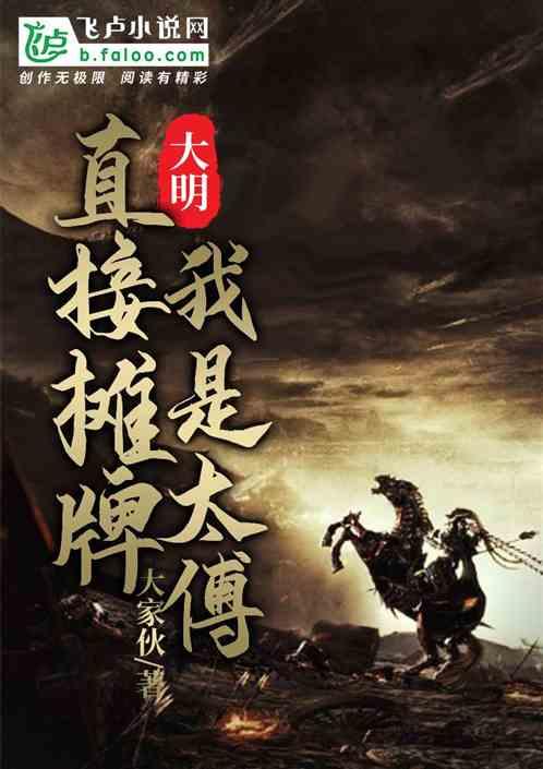 懒羊羊的奇幻世界