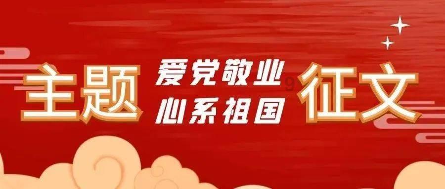 神圣的石像