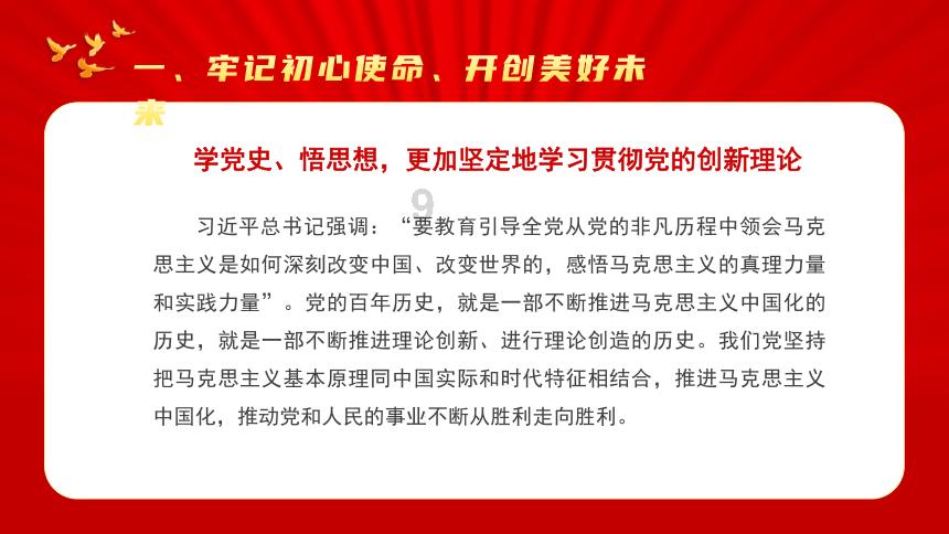生化危机：浣熊市行动