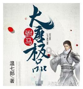 太空战舰