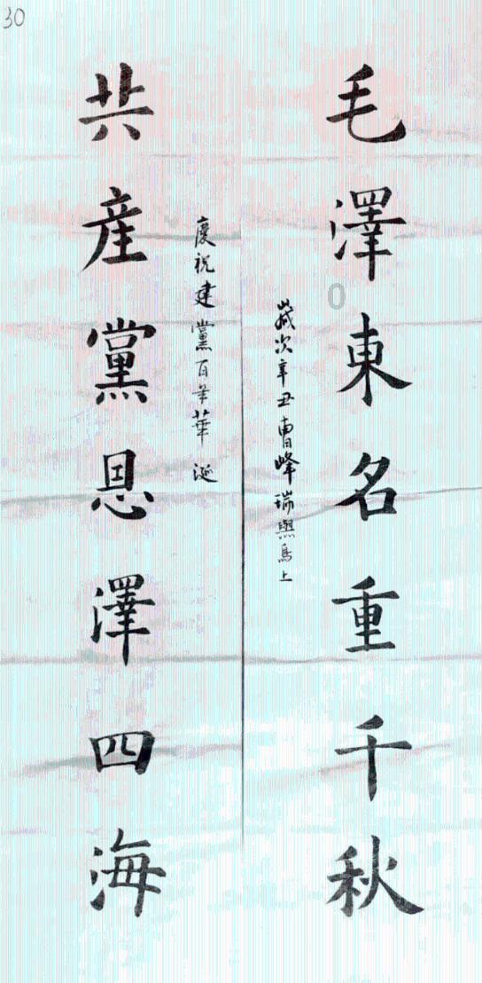 精湛技术，尽心守护——临城县人民医院神经内二科成功救治脑梗死患者