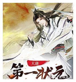 万众狂欢