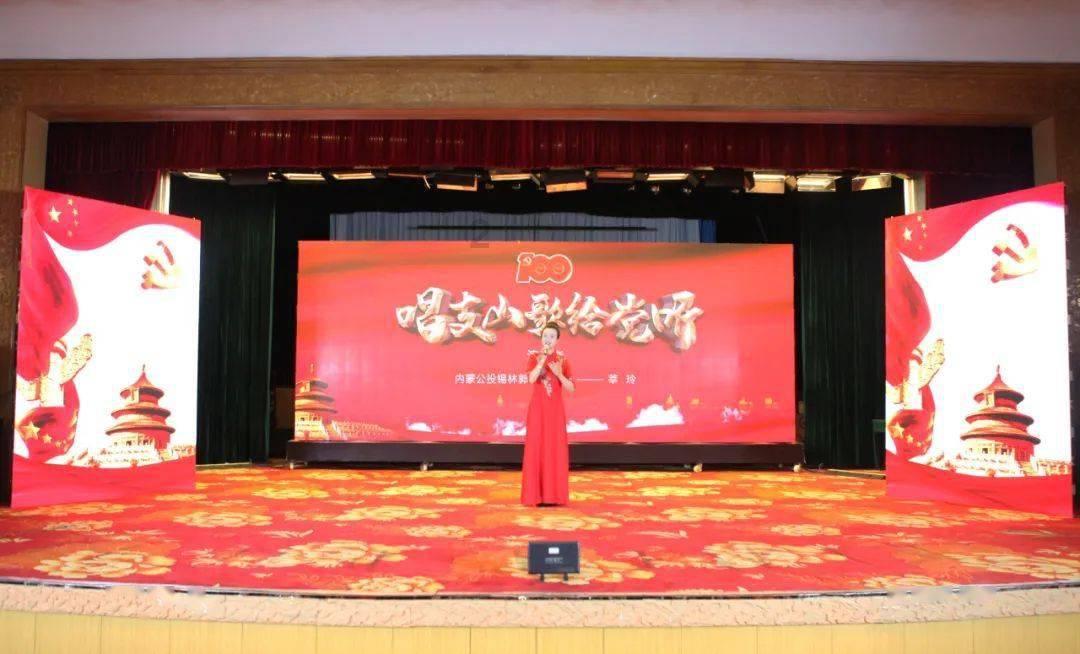 非人学园