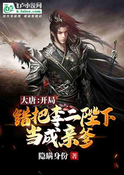 诱捕小浣熊